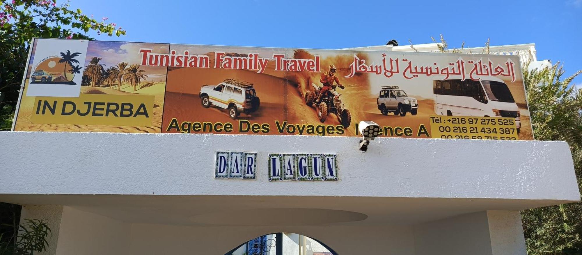 Dar Lagune Djerba Vue De Mer Al Haddadah ภายนอก รูปภาพ